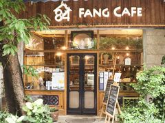 -西关84·History·Art·Cafe