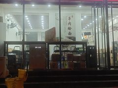 -豫丰园羊肉烩面·羊汤·大盘鸡