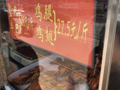 -香园炸鸡(鞍山西道店)