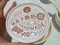 -大铁勺新津菜(东丽阳光新业广场店)