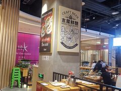 大堂-木屋烧烤(龙湖天街店)