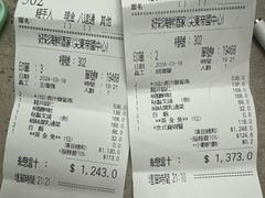 -好彩海鲜酒家(帝国中心店)