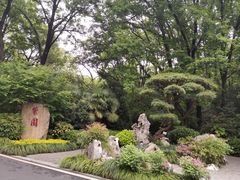 -南京东郊国宾馆