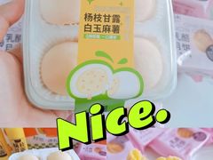 -御品轩(汉神购物广场店)