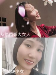 点击看大图 -艾美A·M Hair Salon