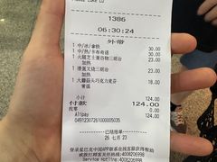 -星巴克(广州南站3层-A5口店)