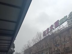 -衣裳街历史文化街区