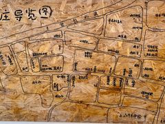 -辛庄国际文化艺术区