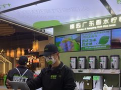 -Yes Lemon就是柠·手打柠檬茶(苏州中心一店)