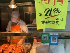 -上海枇杷烤鸭(燕丰商场店)