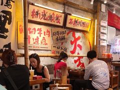 -楠火锅(太古里总店)