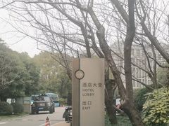-广舟(千禧店)