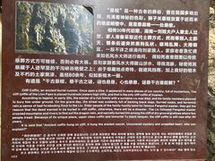 -狮子关旅游区