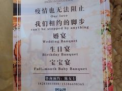 -旌湖国际酒店.自助餐