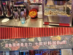 -鱼酷活鱼烤鱼(恒隆广场店)