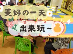 -天空之城欢乐嘉年华苏州店(环球188广场店)