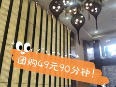 -珠海棕泉水疗酒店(拱北口岸高铁站店)