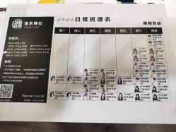 -嘉禾舞社 街舞培训工作室
