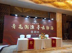 点击看大图 -武汉万达瑞华酒店·宴会厅