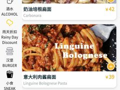 -HELLO 27 意面·沙拉·帕尼尼