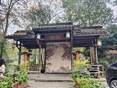 -绿茶餐厅(龙井船宴· 品牌总店)