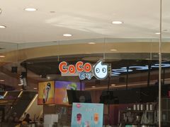 -CoCo都可(香港名都店)