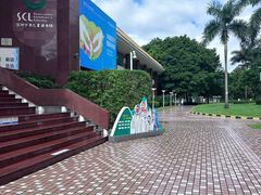 -深圳少年儿童图书馆