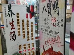 -珠江餐厅