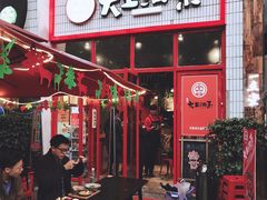 -大王油茶(二厂文创公园店)