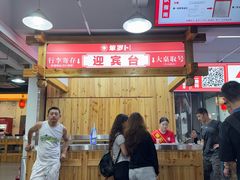 -笨罗卜浏阳菜馆(太平街店)