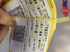 -卢米埃影城(长楹天街IMAX激光店)