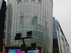 -八佰伴(人民中路店)
