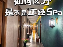 -富侨养生(威宁路店)
