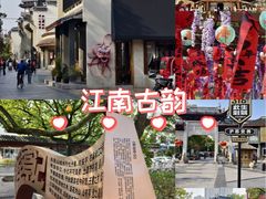 -安亭老街