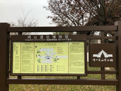 -鸿山遗址博物馆