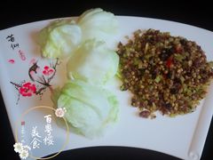燕麦生菜包-广州中心皇冠假日酒店·百粤楼