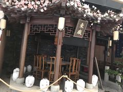 -首开·龙湖成都西宸天街