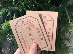 -静园(和平区)