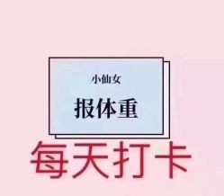 -Lily纤美·科技减脂中心