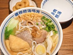 -鑫花溪牛肉米粉(景德路店)