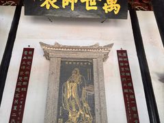 -白鹿洞书院