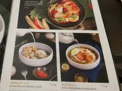 菜单-THE PAWON·8碗(古北SOHO店)