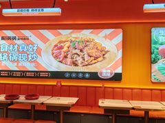 -椒锅锅·麻辣香锅(互联宝地店)