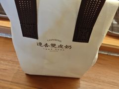 -连杏双皮奶(长沙国金店)