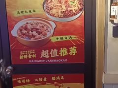 -海盗船. 龙虾烧烤. 酒馆