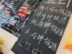 -优壹佳·延边朝鲜族料理(中山北路店)