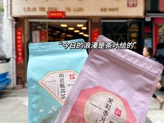 -华联发展销售中心(十月初五街店)