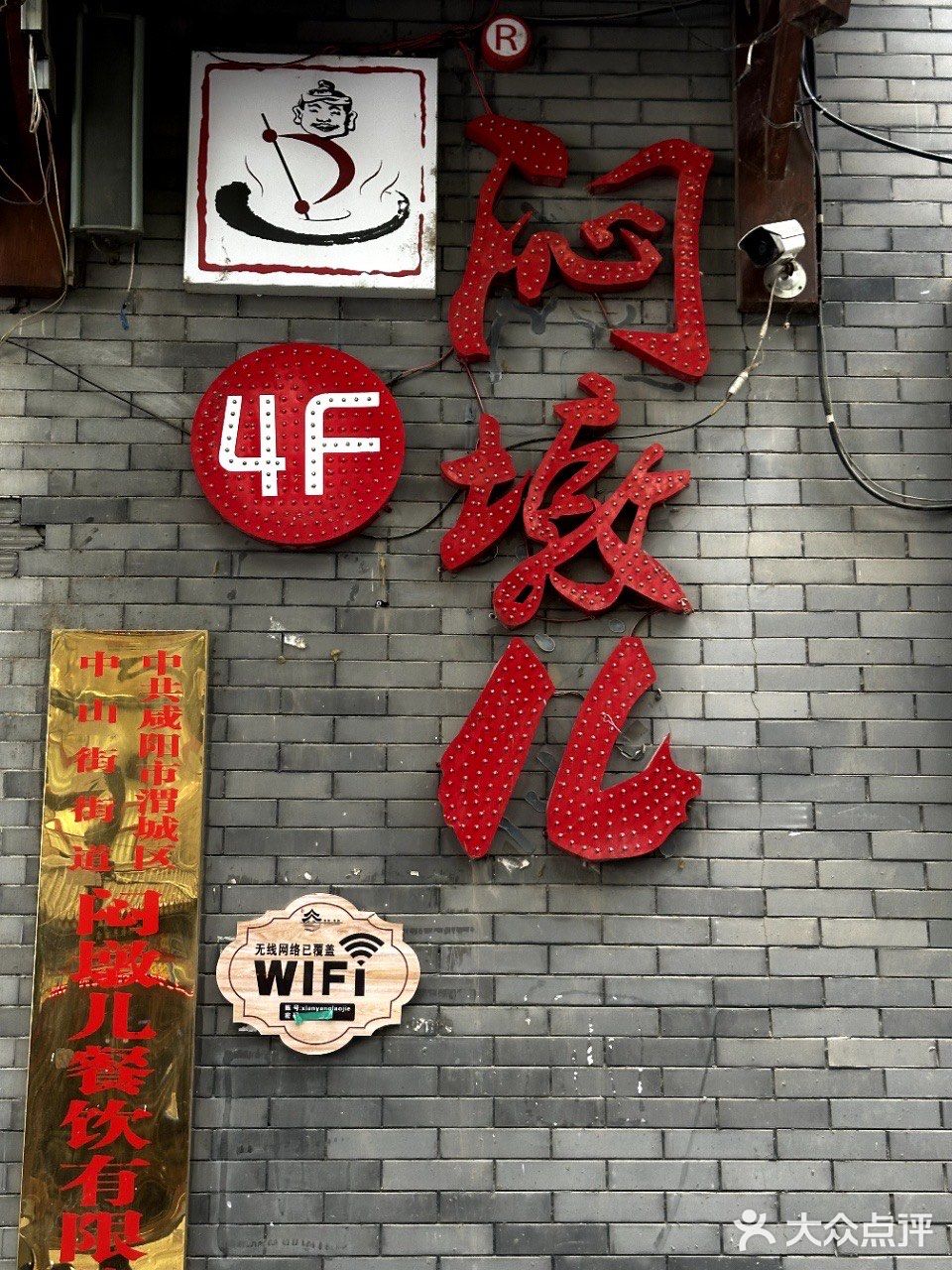 🌊咸阳湖古渡码头必吃！十年火锅老店太出片了！