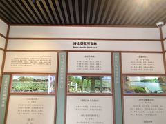 -郭守敬纪念馆