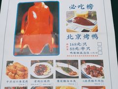 -江南郡府(天宝路店)